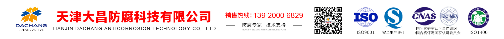 770772老牌红灯笼玄机料